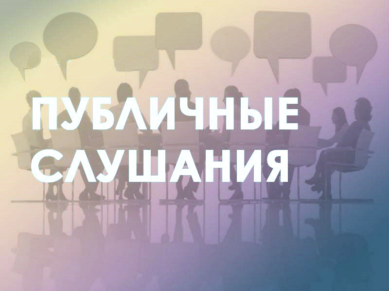 О назначении и проведении публичных слушаний по проекту межевания территории д. Суворовы Шиховского сельского поселения Слободского района Кировской области в границах земельного участка с кадастровым номером 43:30:390813:2438.