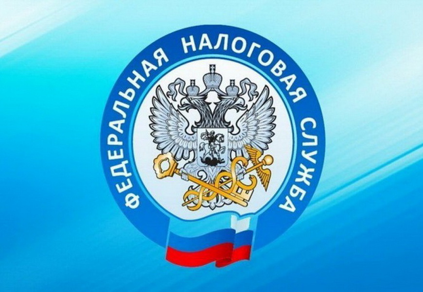 Межрайонная ИФНС России №13 по Кировской области приглашает налогоплательщиков на День открытых дверей.